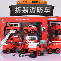 Boy sprinkler fire truck model 3 years old 5 years old small ladder simulation children assembly screw assembly toy