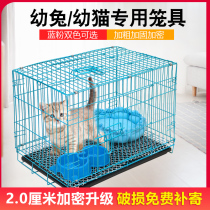 Cat cage Household encrypted kittens and rabbits Rabbit cage Indoor with toilet kitten cage Pet folding cage Clearance