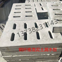 Cement steel brazed shaft cover square drainage ditch cover reinforced concrete sewer trench cover rain grate