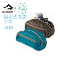 sea to summit wash bag high-end waterproof washing bag ultra light portable travel travel on travel with makeup bag