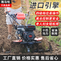 Yamaha household small diesel gasoline Ripper rotary tiller orer Orchard vegetable garden cultivated land hoeing and turning soil micro Tiller