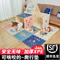 Climbing mat for children thick baby foam climbing mat home baby stitching non-toxic and tasteless mat XPE