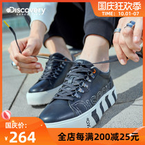 Discovery Explore outdoor autumn and winter new light and comfortable lace-up womens casual shoes DFRH92010