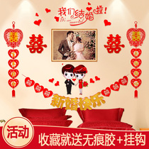 Wedding room decoration set to pull the flower mans womans wedding living room bedroom new bedside wedding supplies