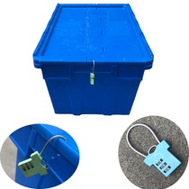 Can be stored with a lid turnover box with lock turnover box Anti-theft turnover box Supermarket distribution with a lid finishing box