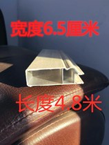 6.5 cm aluminum alloy frame door frame wrapped door line