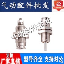 Original fitted needle shaped cylinder CJPB4-6 10 15 5 10 15 screw teeth single action pressed back type single for gas