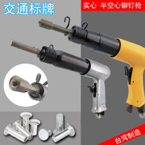 Pneumatic Rivet Gun Signage Riveting Machine Punch Aluminum Iron Copper Stainless Steel Solid half empty heart rivet hammer riveted gas shovel