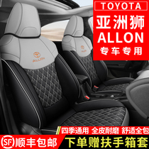 2021 Toyota Asian Lion Special Seat Cover All-inclusive Four Seasons GM Cushion Ling Shang Modified Seat Cover Winter