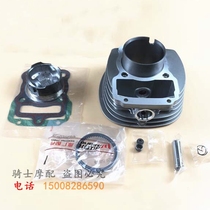 Qianjiang Motorcycle King Kong QJ150-16 QJ150-18A 28-25 Set of Cylinder Piston Ring