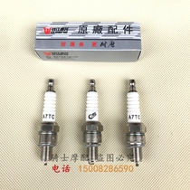 Qianjiang motorcycle curved beam 110-10C 6E 18C pedal 125T-9E cross Yue Langyue A7TC spark plug
