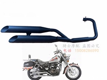Applicable to Qianjiang Storm Prince QJ150-3A 3B 150-18F exhaust pipe silencer chimney muffler