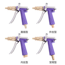 high pressure washing machine special nozzle water pump scouring car metal household car wash water gun pure copper watering inside and outside thread