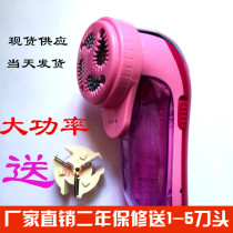 Gemei hair trimmer Hair ball trimmer Rechargeable clothes removal hair removal shaving device Shaving machine pilling device