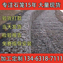Gabion net gabion gabion gabion gabion gabion gabion gabion net gabion gabion gabiner green mat