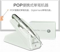 Semi Permanent Textured Embroidery Machine POP New Single Pen Digital Machine Textured Eyebrow Blelip MTS All-in-one Instrument