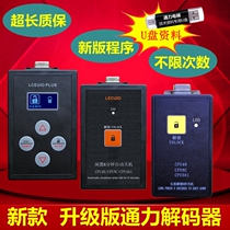 KONE elevator decoder unlimited CPU561 CPU40 NC machine room machine room giant KONE