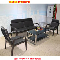 SIMPLE OFFICE SOFA TEA TABLE COMPOSITION OFFICE BUSINESS RECEPTION STRIP BENCHES BRIEFS APPROCH. TRIO OF LEATHER ART SOFAS