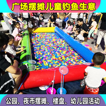 Children Fishing Pond Magnetic Toy Suit Square Park Swing Stall Fishing Thickened Pool Mall Inflatable Fishing Pool