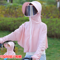 Summer anti-ultraviolet sunscreen mask full face sunshade cycling equipment Neck mask female face Gini headgear hat