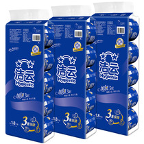 Jieyun 3 layers plus tough 180g roll paper toilet paper core roll toilet paper thick flexible new packaging 3 lift