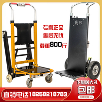 Electric stair climbing machine Up and down stairs carrying truck load Wang Electric moving building materials sand cement tools Climbing car