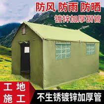 Winter cold and warm tents earthquake relief cotton tent construction rain-proof canvas construction field camping