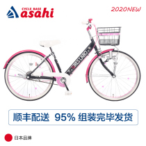 Ai Sanxi New Universal single speed Japan 20 inch children bicycle bicycle bicycle Princess car girl 678910 years old