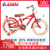 Love Sanxi new ATV childrens bicycle bicycle bicycle boys and girls 16 inches 18 inches 3468 years old