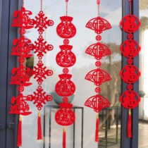 Creative New Year moving decoration red flocking cloth Chinese knot housewarming living room layout door hanging joint Fu character hanging decoration