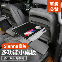Suitable for Toyota Senna modified multi-function folding office small table board Seat back sienna footrest table board