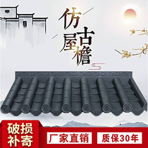 Antique vertical tile integrated resin tile double-sided engineering ground antique tile new material antique hat simulation synthetic resin