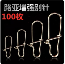 Lua enhances pin-cylindrical connector roads subpin explosive hook fishing gear fishing gear supplies