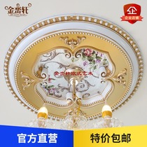 Eurostyle lamp pool light disc decorated living room ceiling ceiling styliform pu ceiling plaster lamp disc method pvc light disc