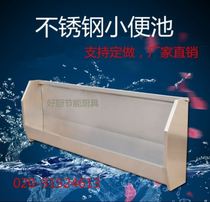 Customized hospital vertical mens toilet kindergarten shopping mall stainless steel urinal public toilet factory toilet widening