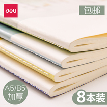 Dali notebook b5 notepad thick notebook stationery Korea super thick hipster simple thick college students a5 diary notebook