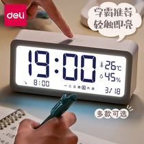 Del alarm clock students use electronic mute simple childrens bedroom bedside bell luminous digital smart time clock
