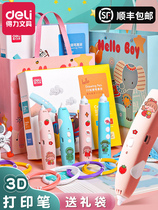 Del 3d printing pen girl childrens three-dimensional graffiti painting brush graduation opening ceremony items with hand gift box set