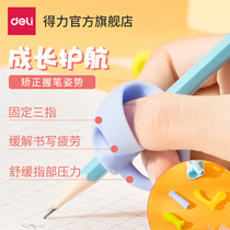 Powerful pen grip orthosis pencil control pen training baby learn to write children correct pen holding posture posture primary school students kindergarten pen sleeve beginner grasp pen take pen protective case