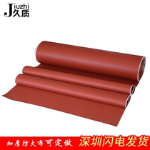 Fireproof cloth High temperature resistant heat insulation cloth Welding fireproof cloth thickened silicone three-proof cloth water-proof sunscreen flame retardant cloth tarpaulin