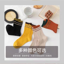 Moon Socks Socks Autumn Winter Postnatal Pure Cotton Pine Mouth Midbarrel Socks Maternal Pregnant Woman Socks Sit in the Moon Children July 9