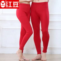 Red Beans Male And Female Pure Cotton Wholecotton High Waist Plus Mast Code Big Red Wedding Bento Pants Cotton Wool Thread Pants