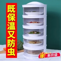 Tengbai trade multi-layer insulation dust-proof food cover Japanese fresh insect proof artifact kitchen multifunctional leftover dust cover