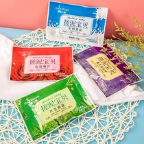  Rub mud bath treasure Rub bath mud bag bathroom special mud baby male and female students universal mud exfoliation and exfoliation