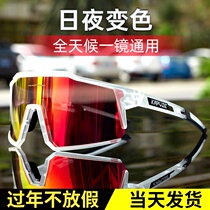 Day and night dual-purpose color-changing riding glasses running myopia custom windproof men's and women's bicycle roller skating sports sunglasses