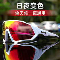 Day and night dual-purpose discoloration cycling glasses running myopia sandproof sand anti-fog men and women mountain road bike skating