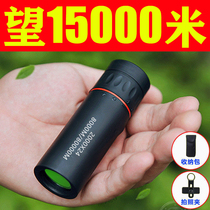 Field Monoculars High-definition Night Vision Home Professional Concert Mini Childrens Portable Watchgoggles