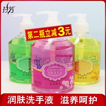 Lafang hand sanitizer 500g nourishes and lasts moisturizing and smooth family clothes fresh and refreshing hand sanitizer