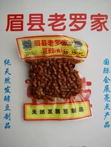 Meixian specialty Laojia Bean Bean Bean Bean bean tempeh vacuum packaging 200g bag