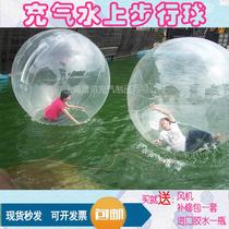 Childrens water walking ball grass yo ball inflatable bumper ball domestic Bumper Ball roller adult imported zipper